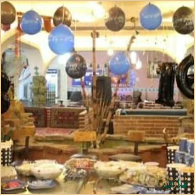 سرای گردشگری شب فیروزه ای