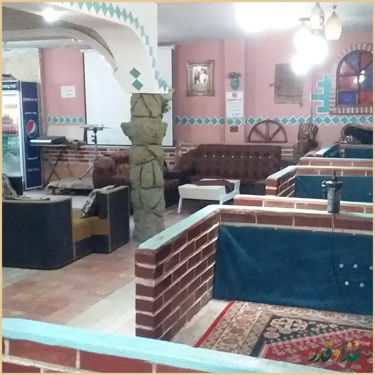 سرای گردشگری شب فیروزه ای