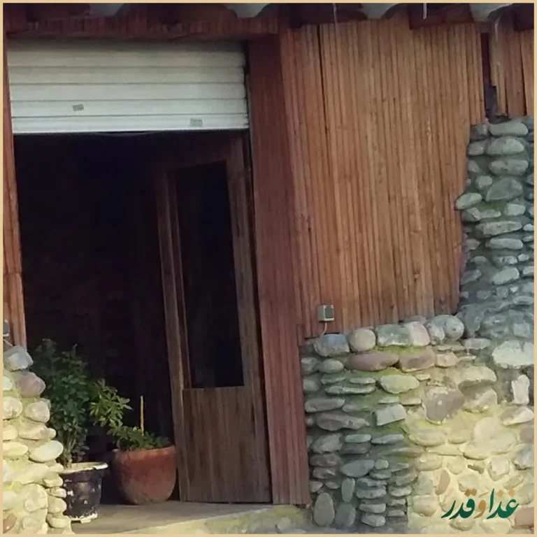 سرای گردشگری شب فیروزه ای