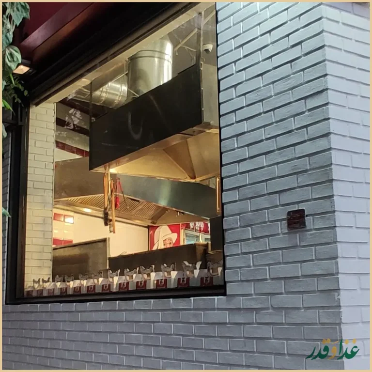 فست فود حمید