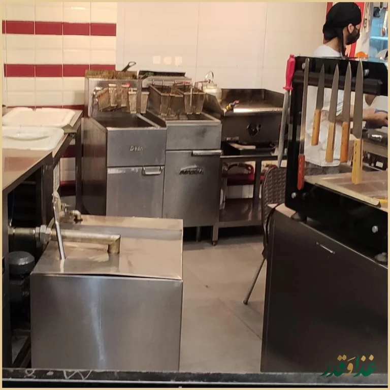 فست فود حمید