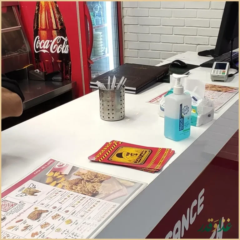 فست فود حمید