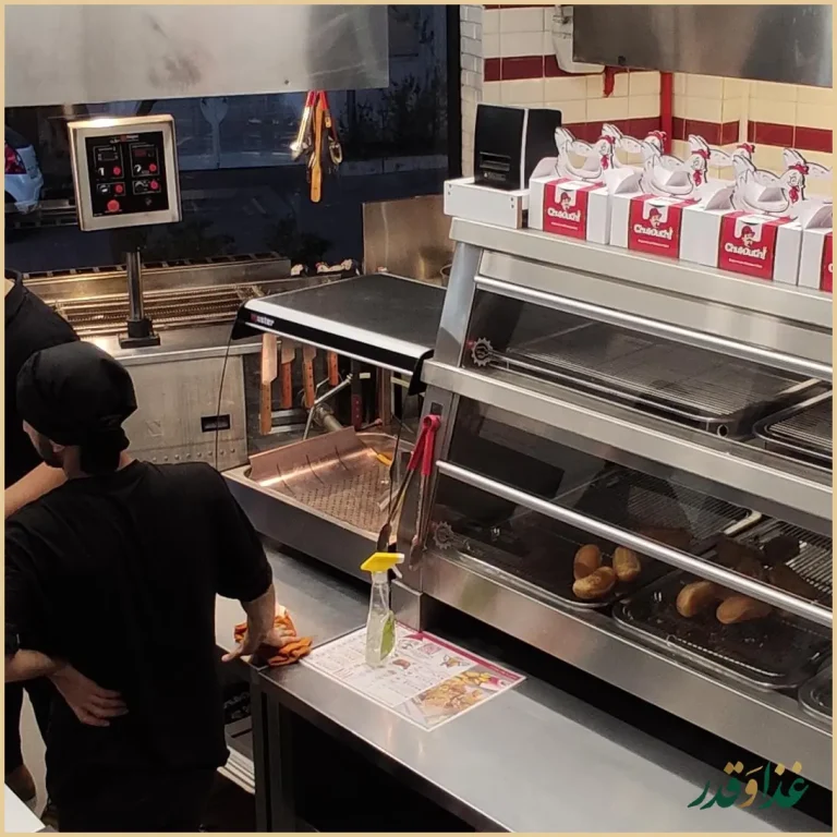 فست فود حمید