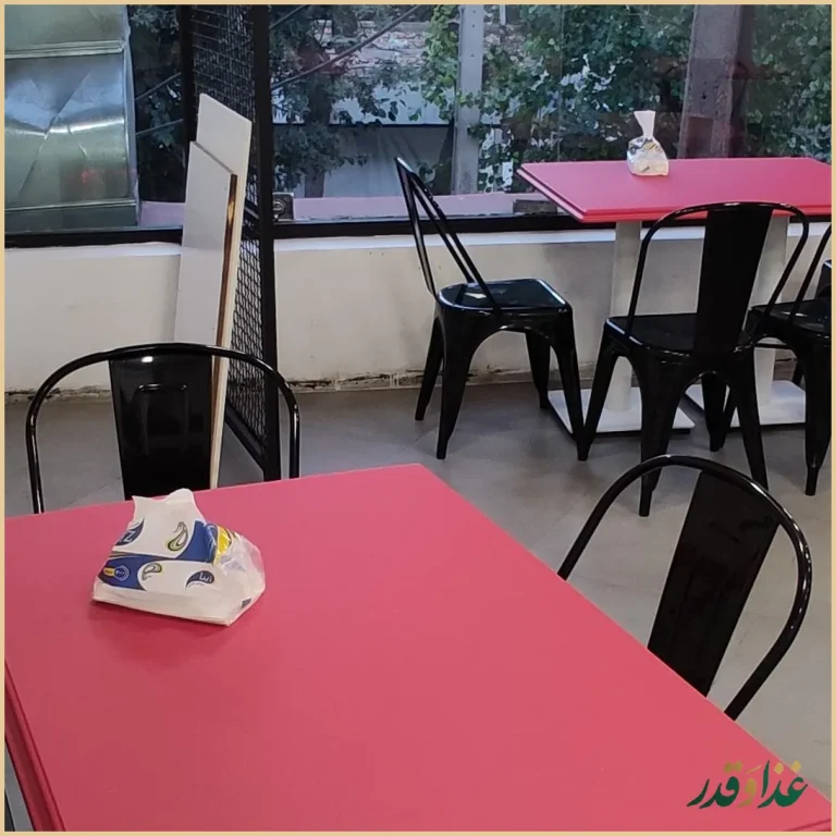 فست فود حمید