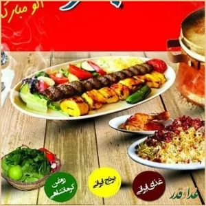 تهیه غذا مبارکه