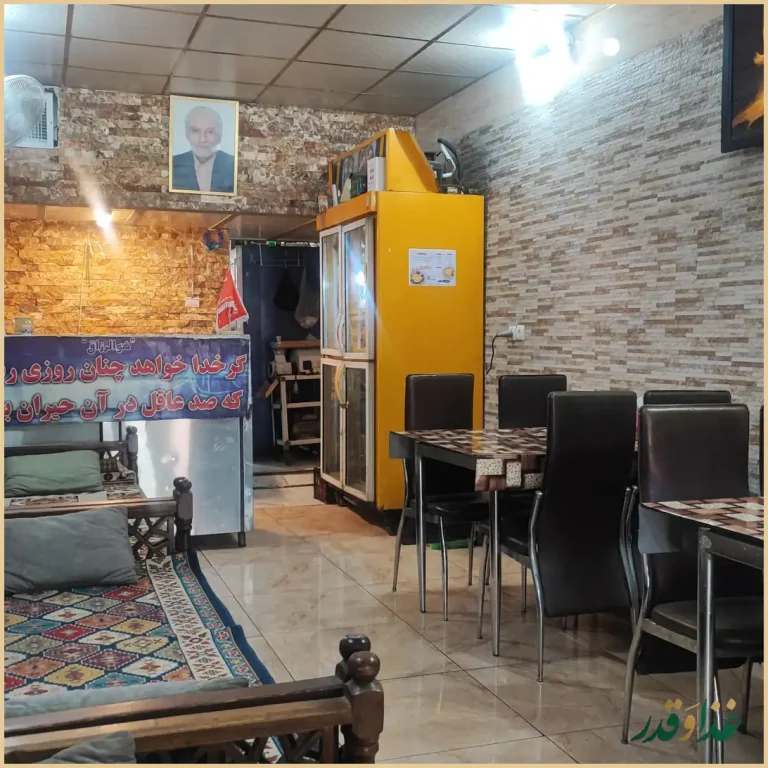 رستوران پدیده