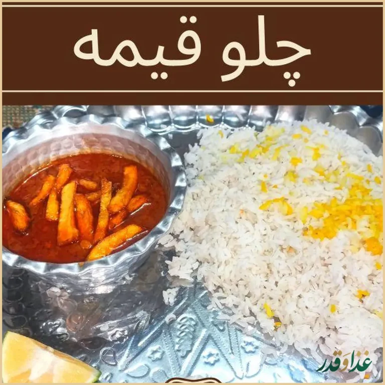 رستوران پدیده