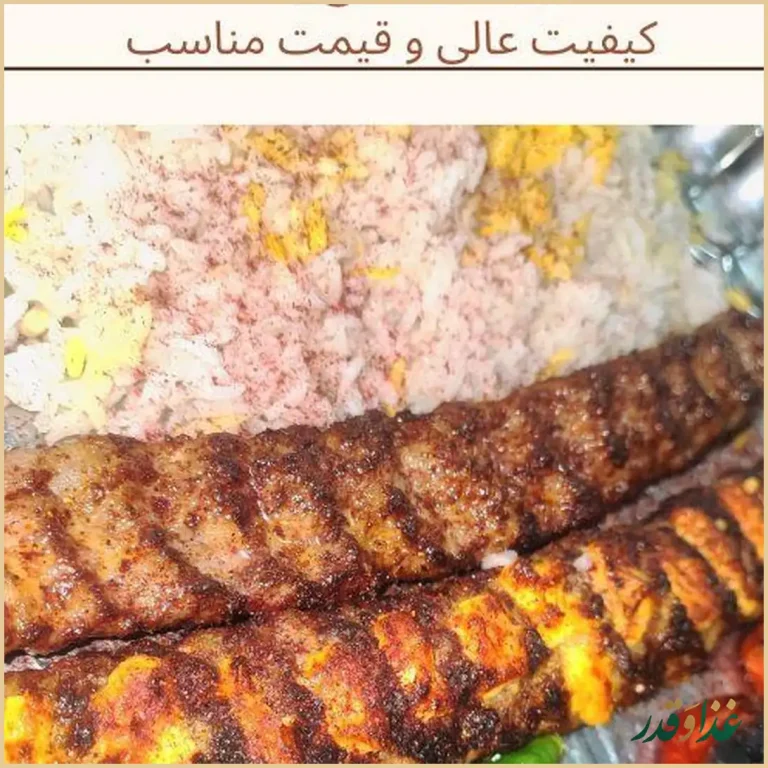 رستوران پدیده