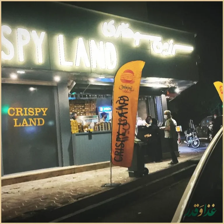 سرزمین سوخاری هروی