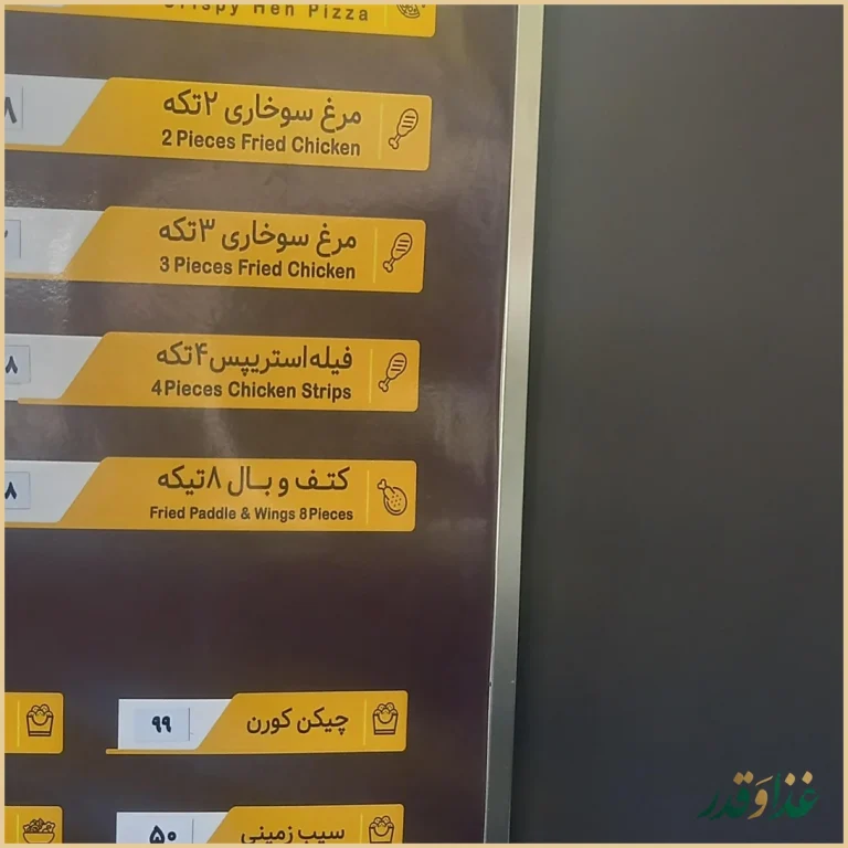 سرزمین سوخاری هروی