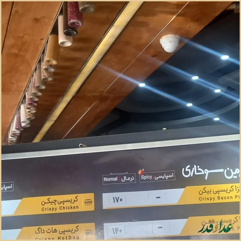 سرزمین سوخاری هروی