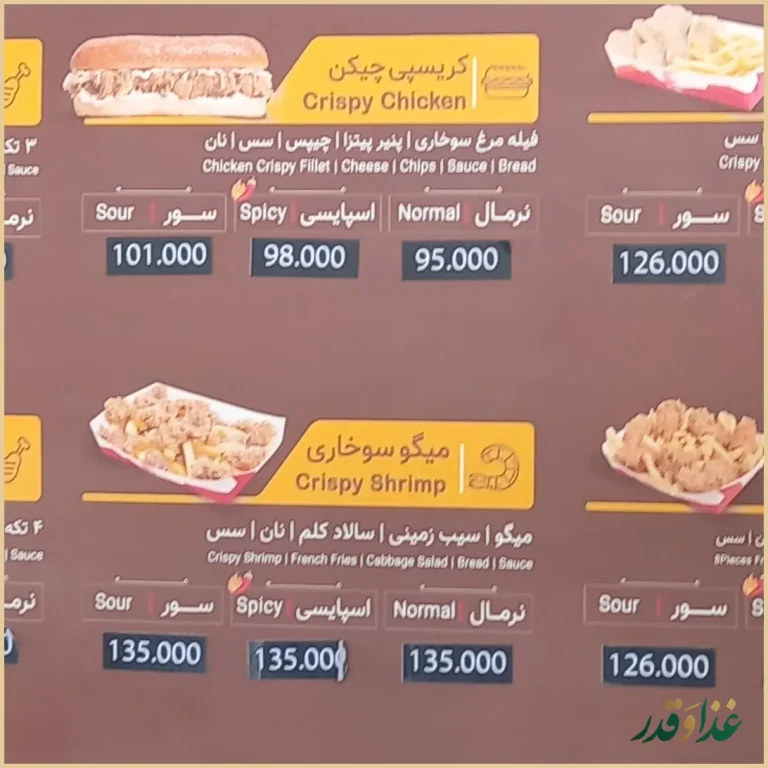 سرزمین سوخاری هروی