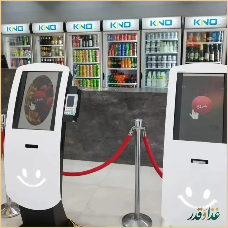 فست فود ایوان