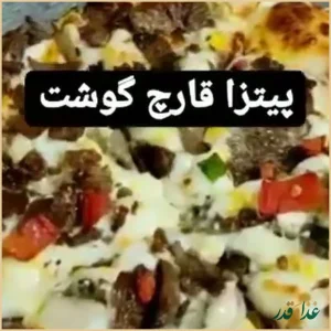 فست فود تین