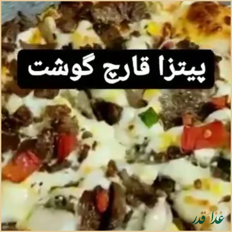 فست فود تین