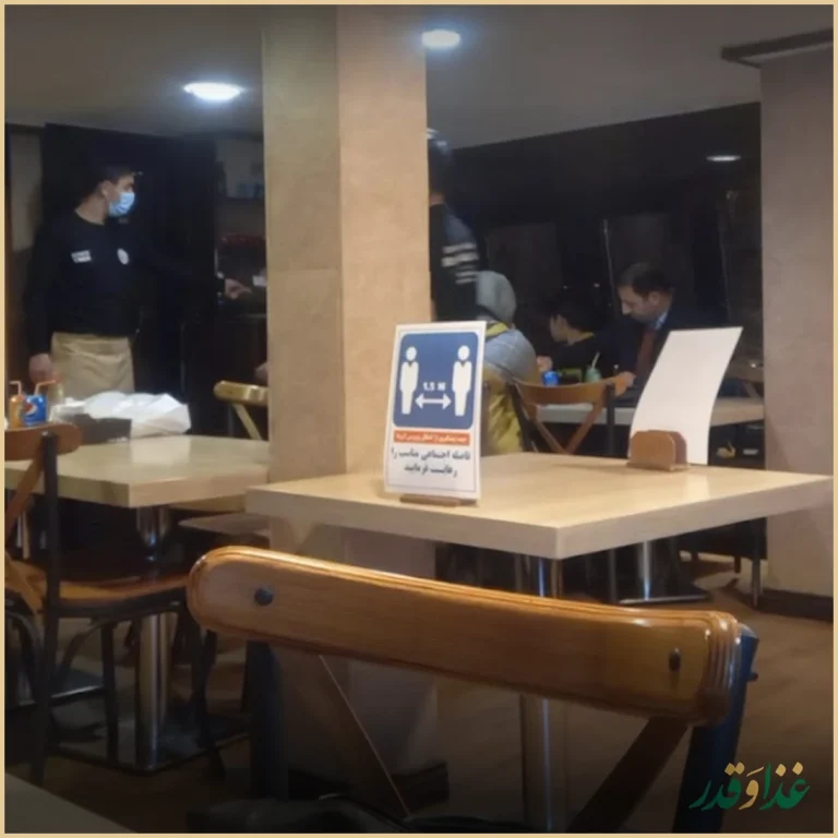 پیتزا میخوش شهر ارا