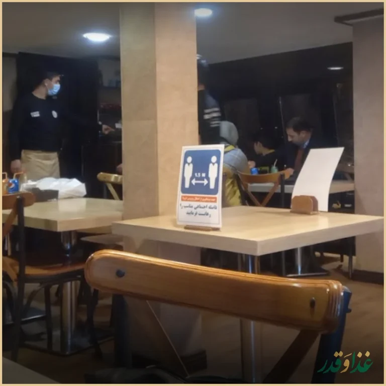 پیتزا میخوش شهر ارا