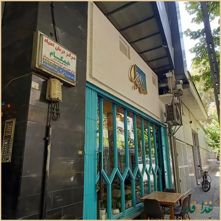 گالری خانه کابل