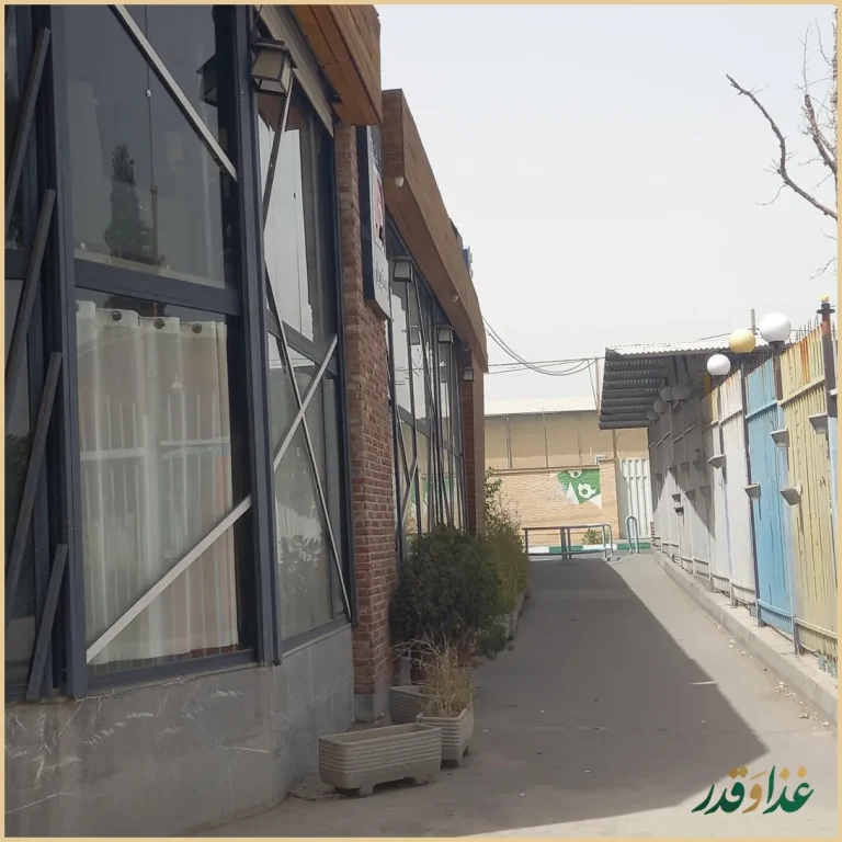 كافه رستوران پلاك ٥