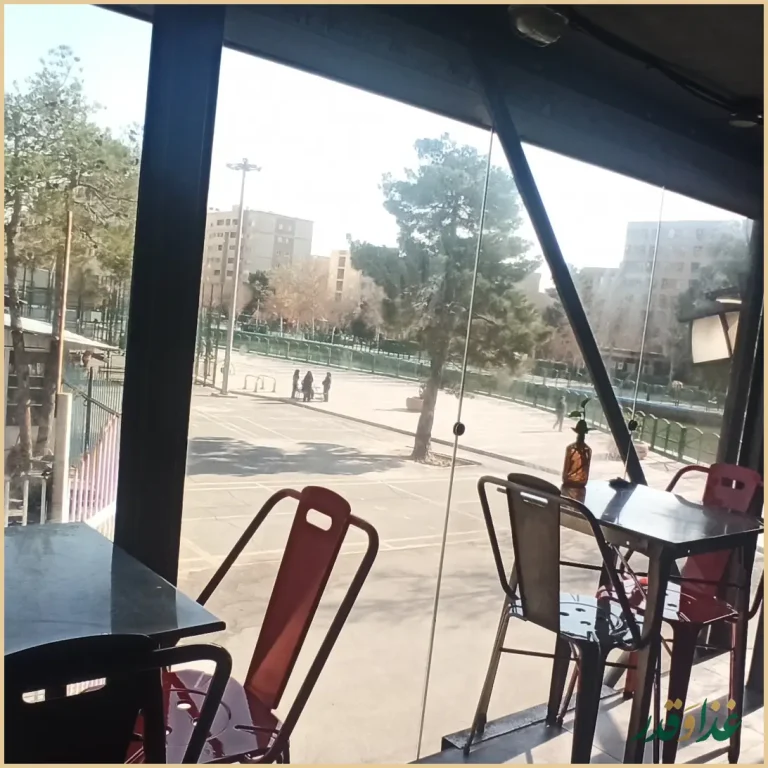 كافه رستوران پلاك ٥