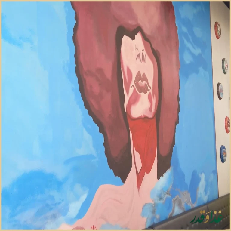 كافه رستوران پلاك ٥