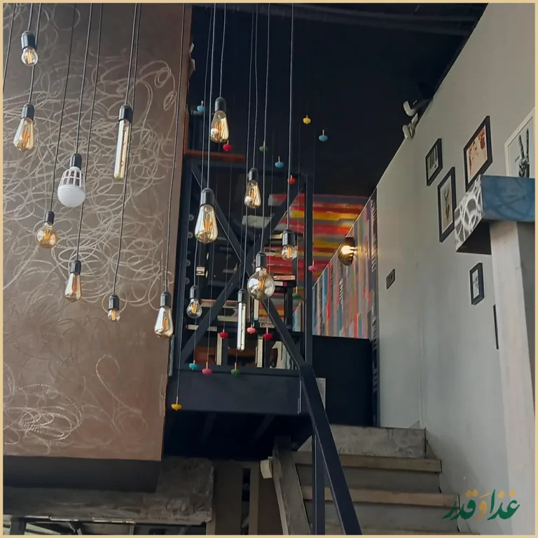 كافه رستوران پلاك ٥