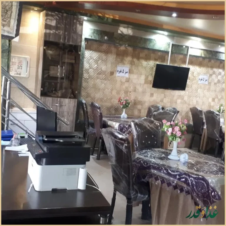 رستوران بزرگ طاها