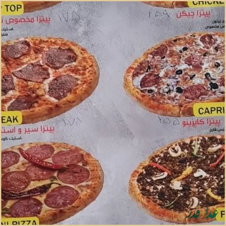 فست فود تیپ تاپ