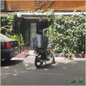 فست فود پیتزا میخوش