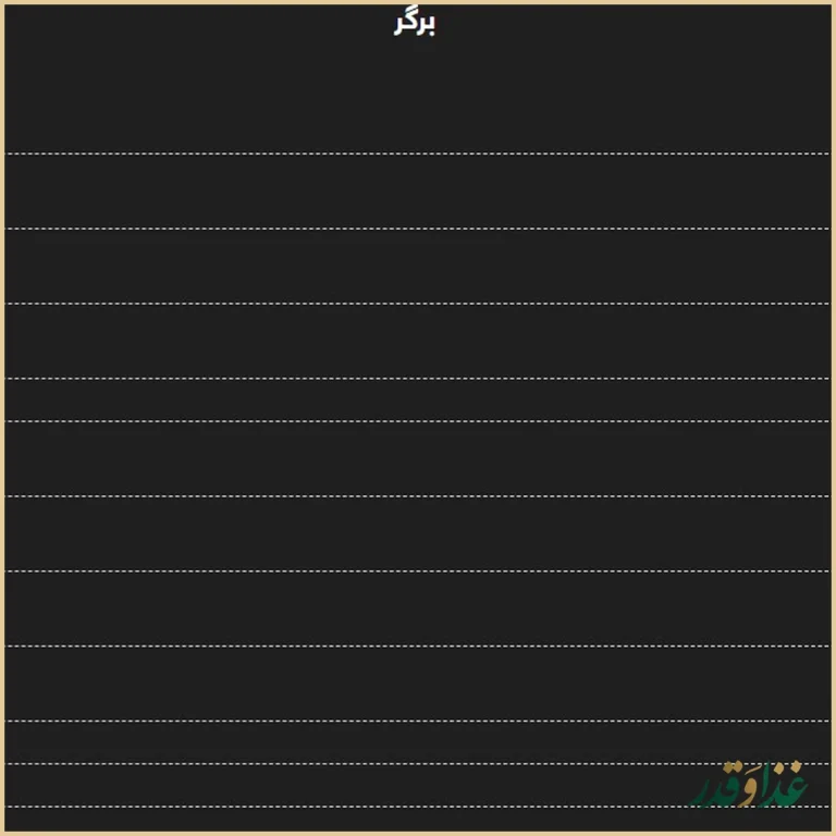 فست فود پیتزا میخوش