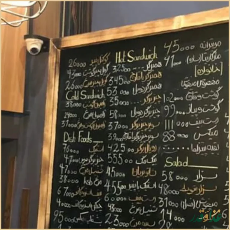 پیتزا میخوش