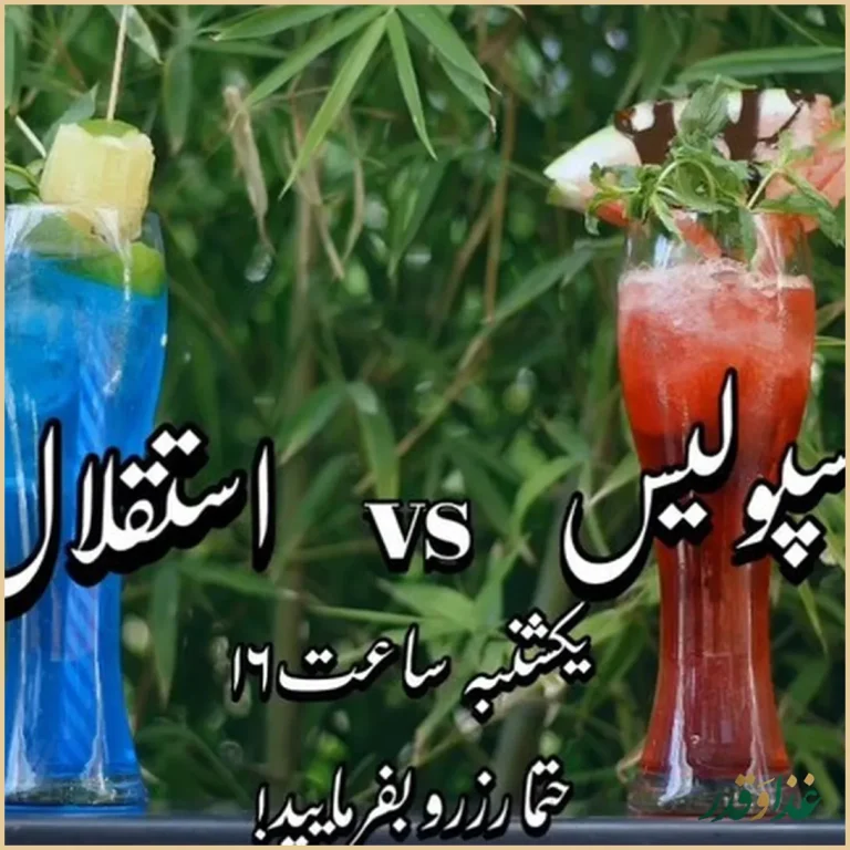 کافه رستوران خلیج فارس