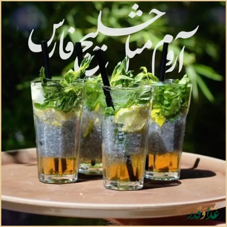 کافه رستوران خلیج فارس