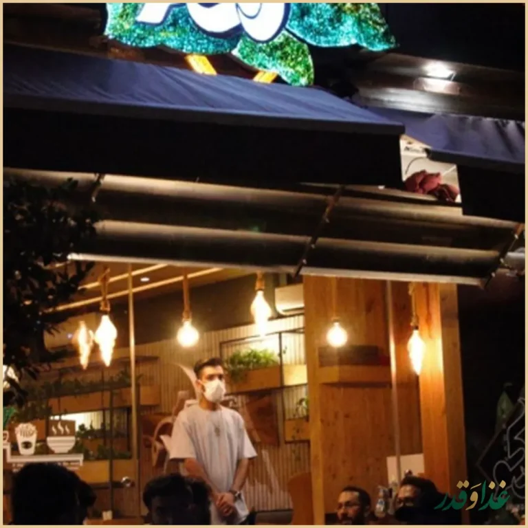 کافه رستوران ایتالیایی آراکوگاردن