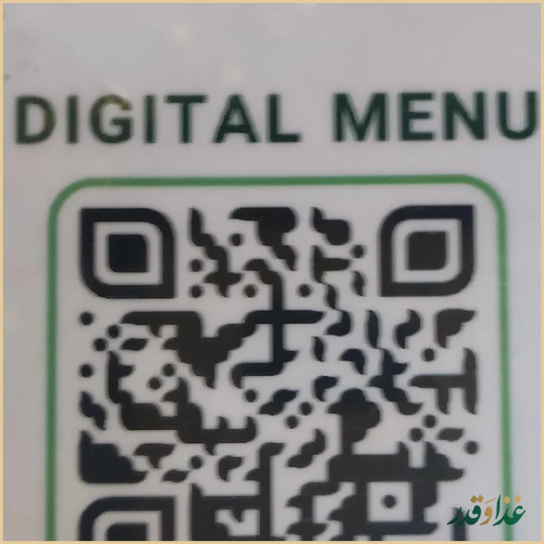 کافه رستوران ایتالیایی آراکوگاردن