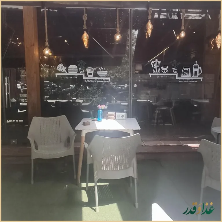کافه رستوران ایتالیایی آراکوگاردن