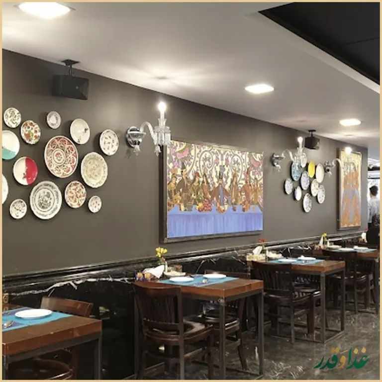 کافه رستوران اصیل