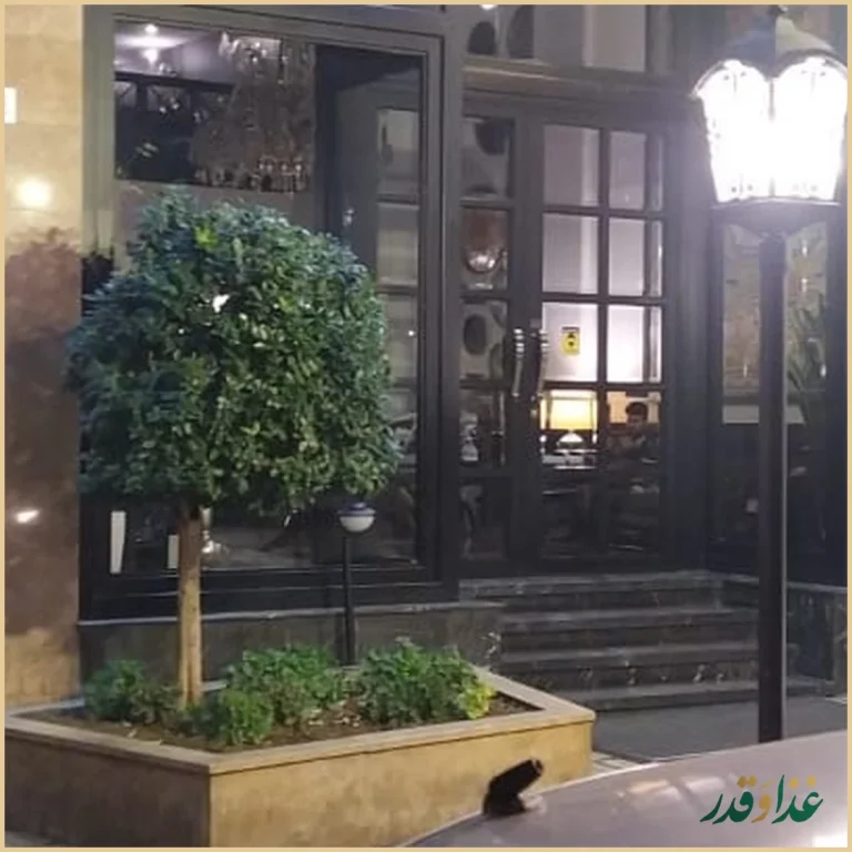 کافه رستوران اصیل