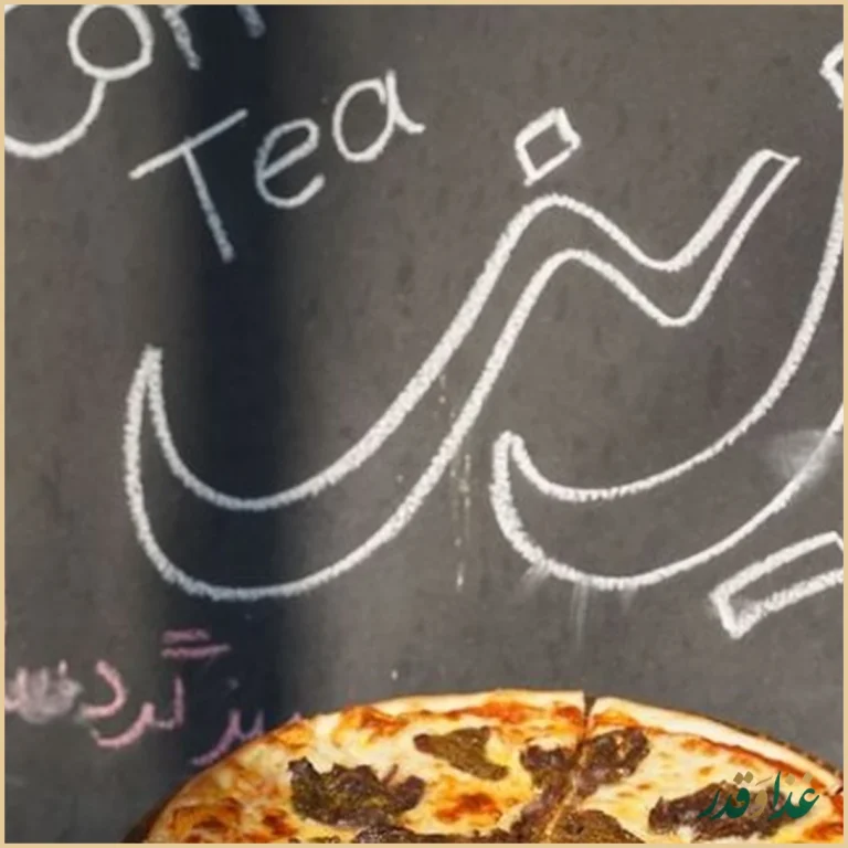 رستوران چارچیز