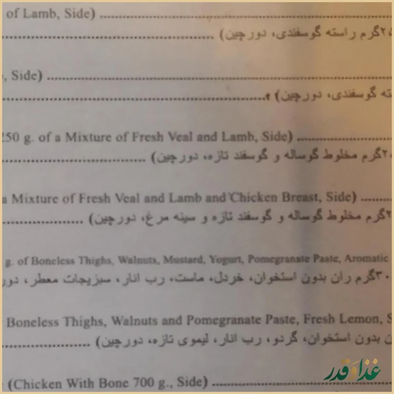 کافه رستوران تیارا رویال