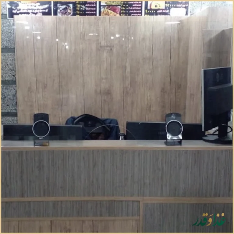 رستوران بلوط