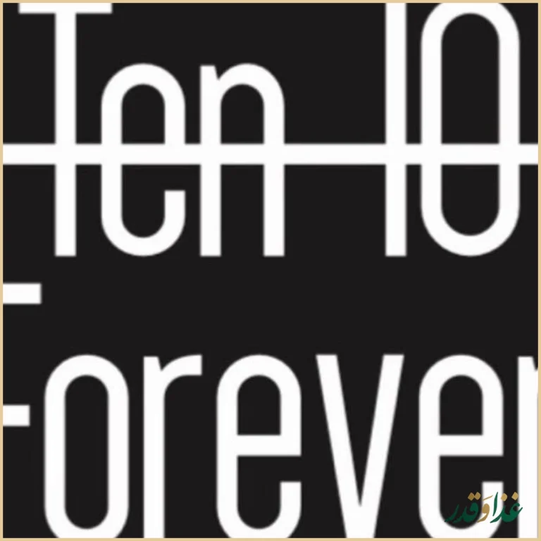 رستوران 10forever