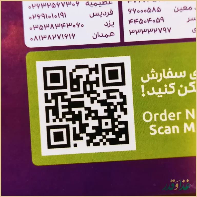 پیتزا سیب ۳۶۰