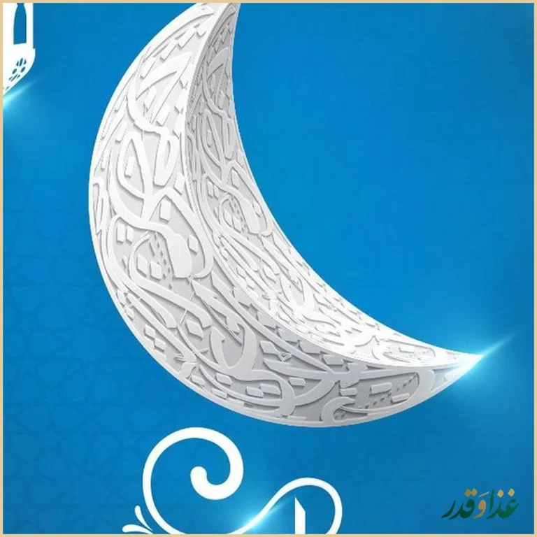 رستوران ایتالیایی سنس لانژ