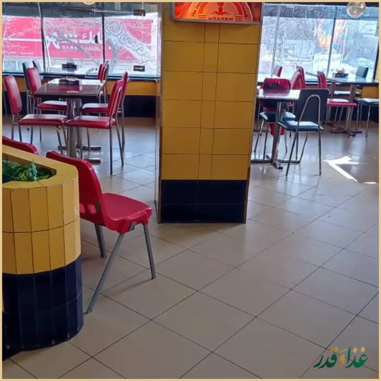 فست فود جاسمین