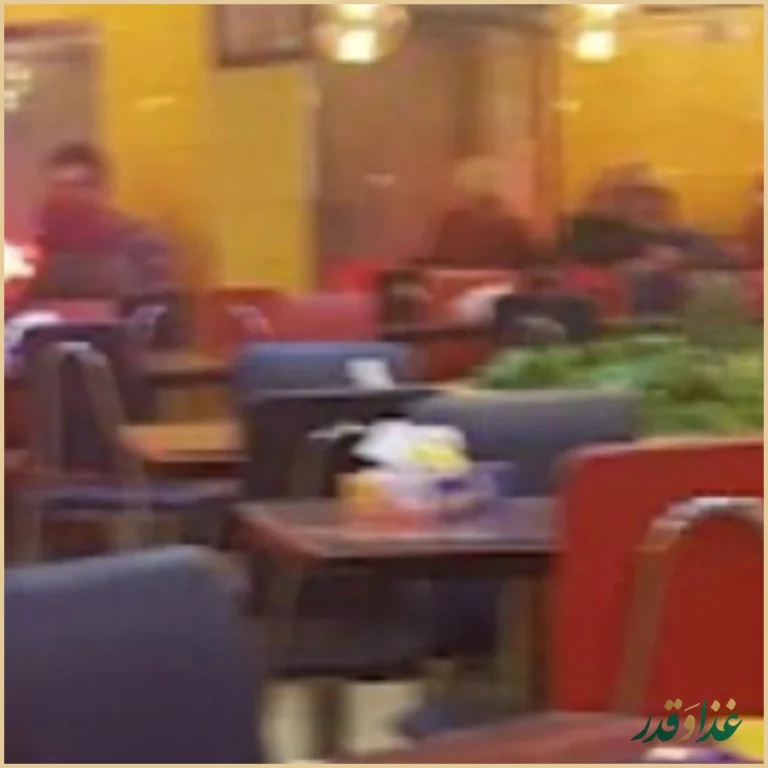 فست فود جاسمین