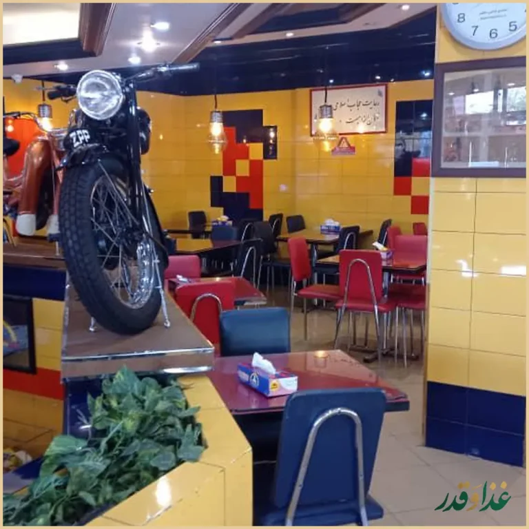 فست فود جاسمین