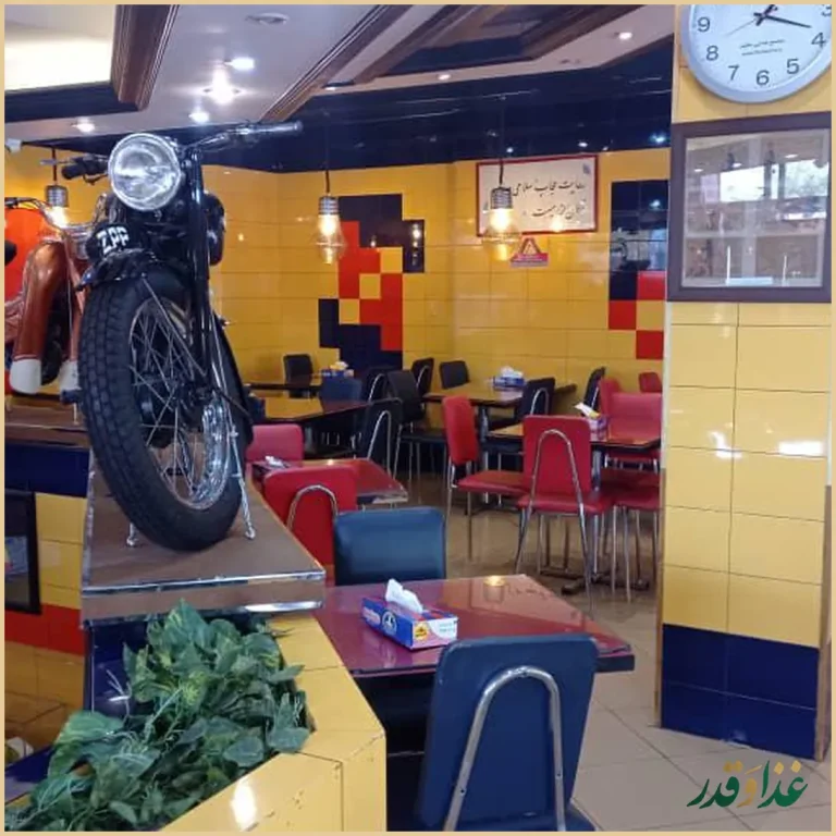 فست فود جاسمین