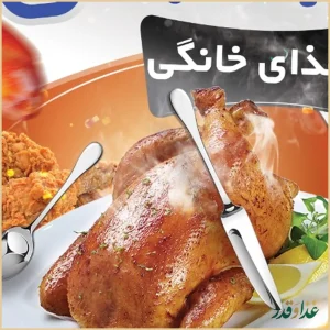 رستوران پریس