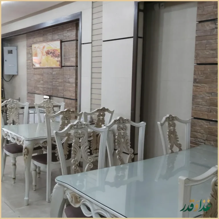 رستوران شاد